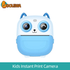 آلة طباعة الصور البومة للأطفال